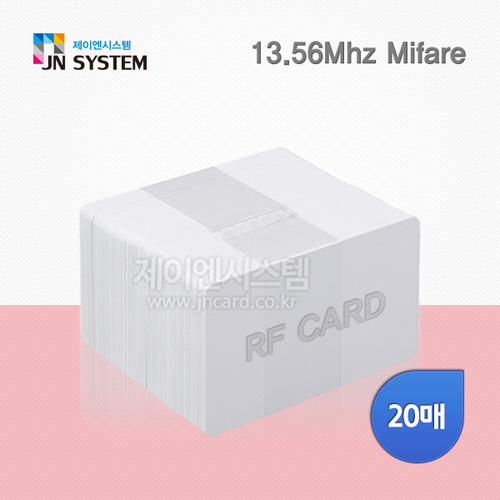RF카드 Mifare 13.56Mhz (20장)