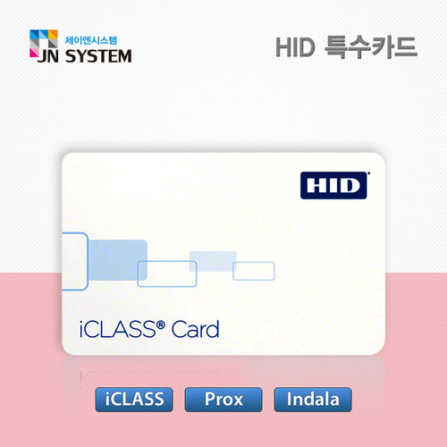 백카드 HID 특수카드 (100장)